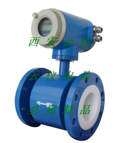 智能一體型電磁流量計特點